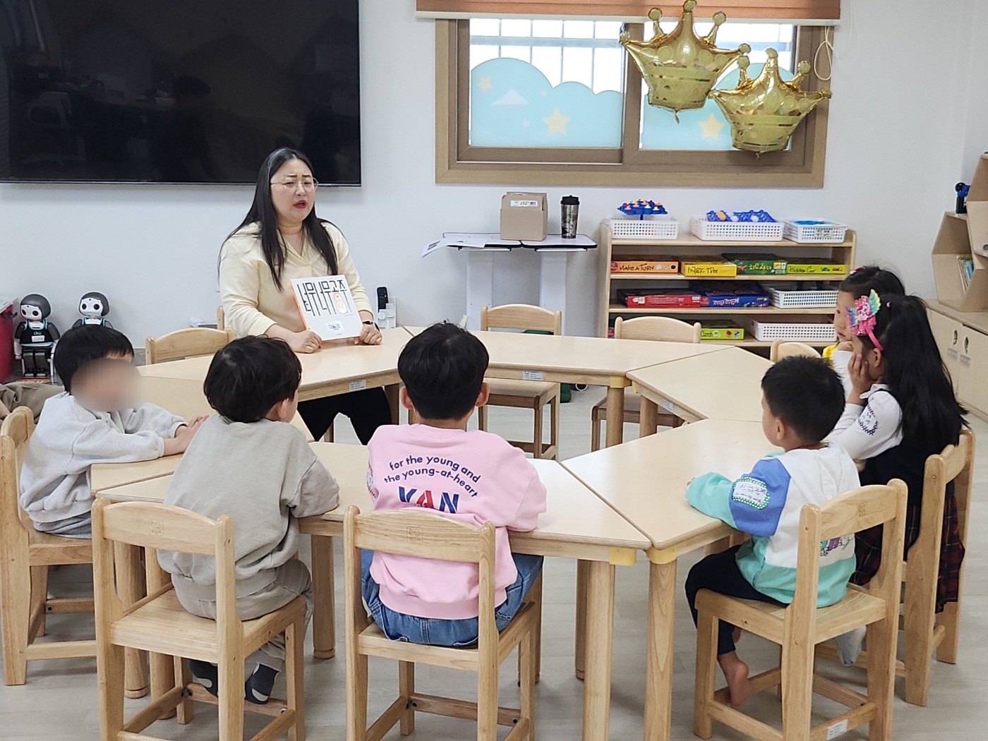 05월 10일 토요일 이벤트프로그램 - 독서논술 (감정표현하기)
