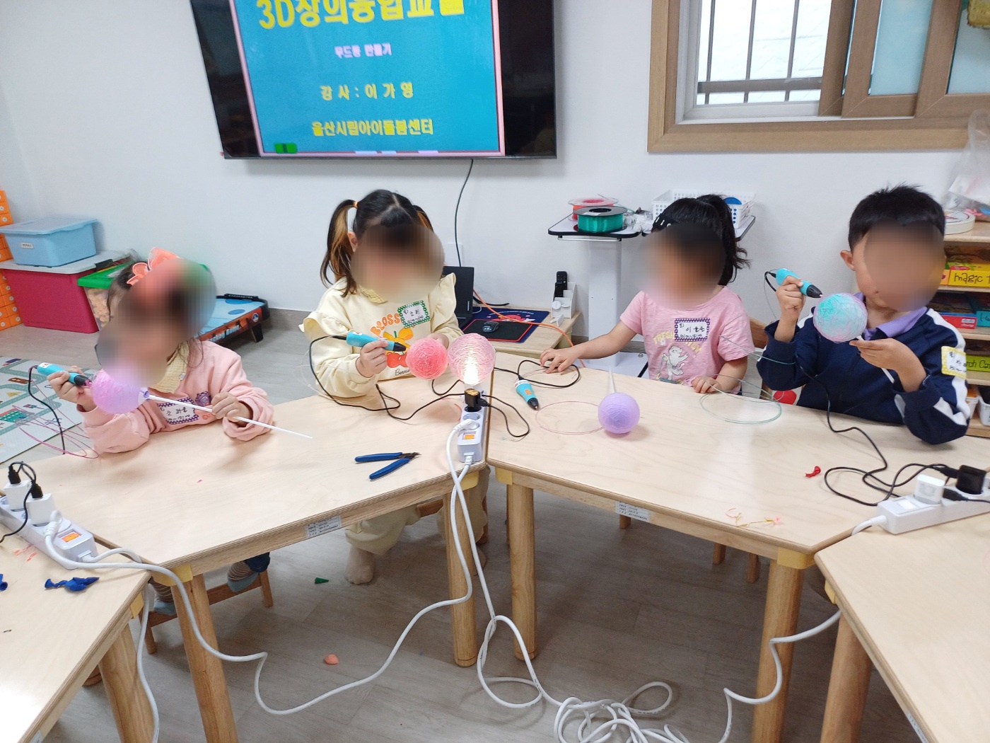 5월 23일 이벤트 프로그램- 3D창의융합교실