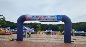 가족사랑아이사랑UIC 나눔축제1