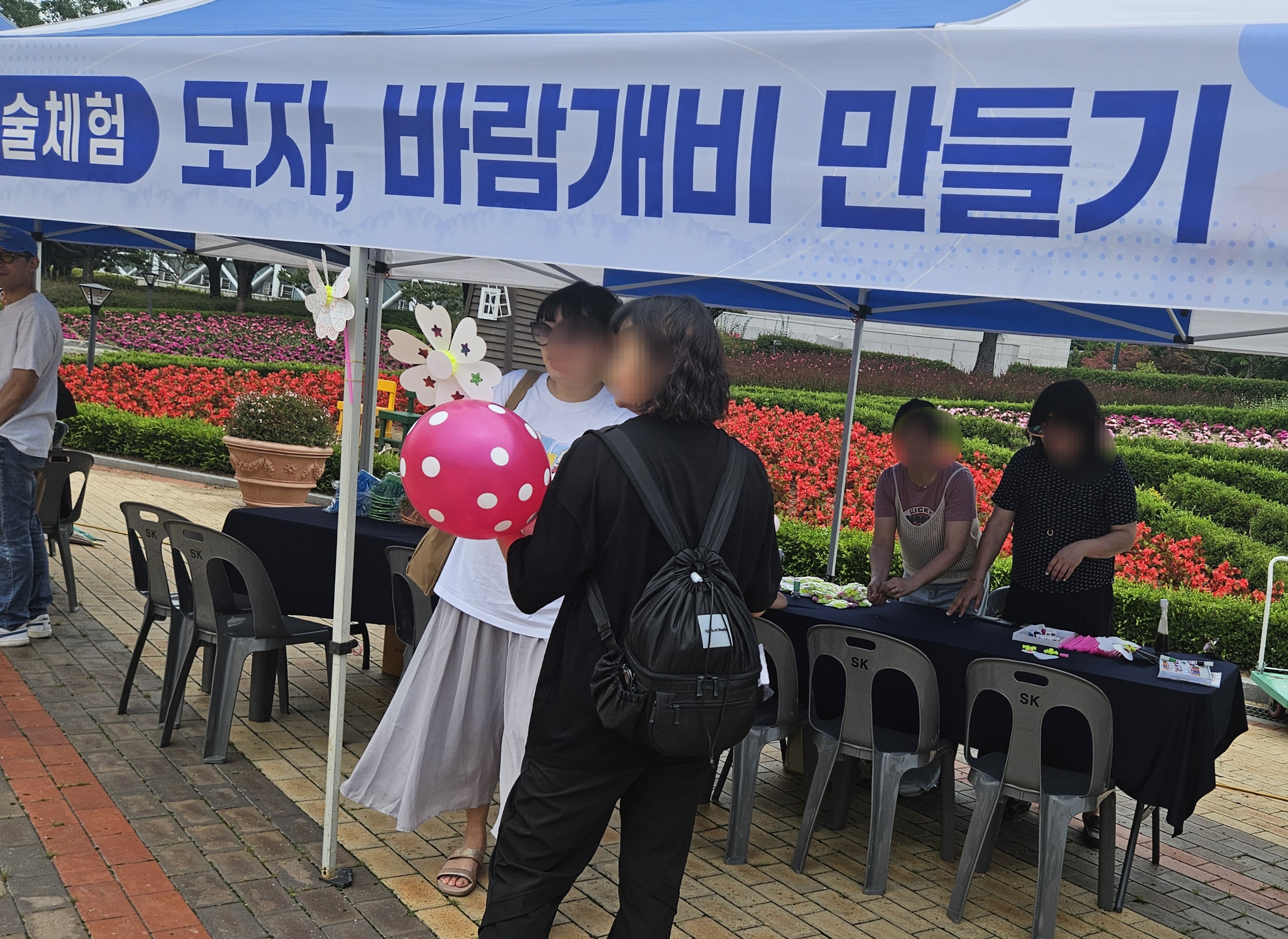 가족사랑아이사랑UIC 나눔축제1