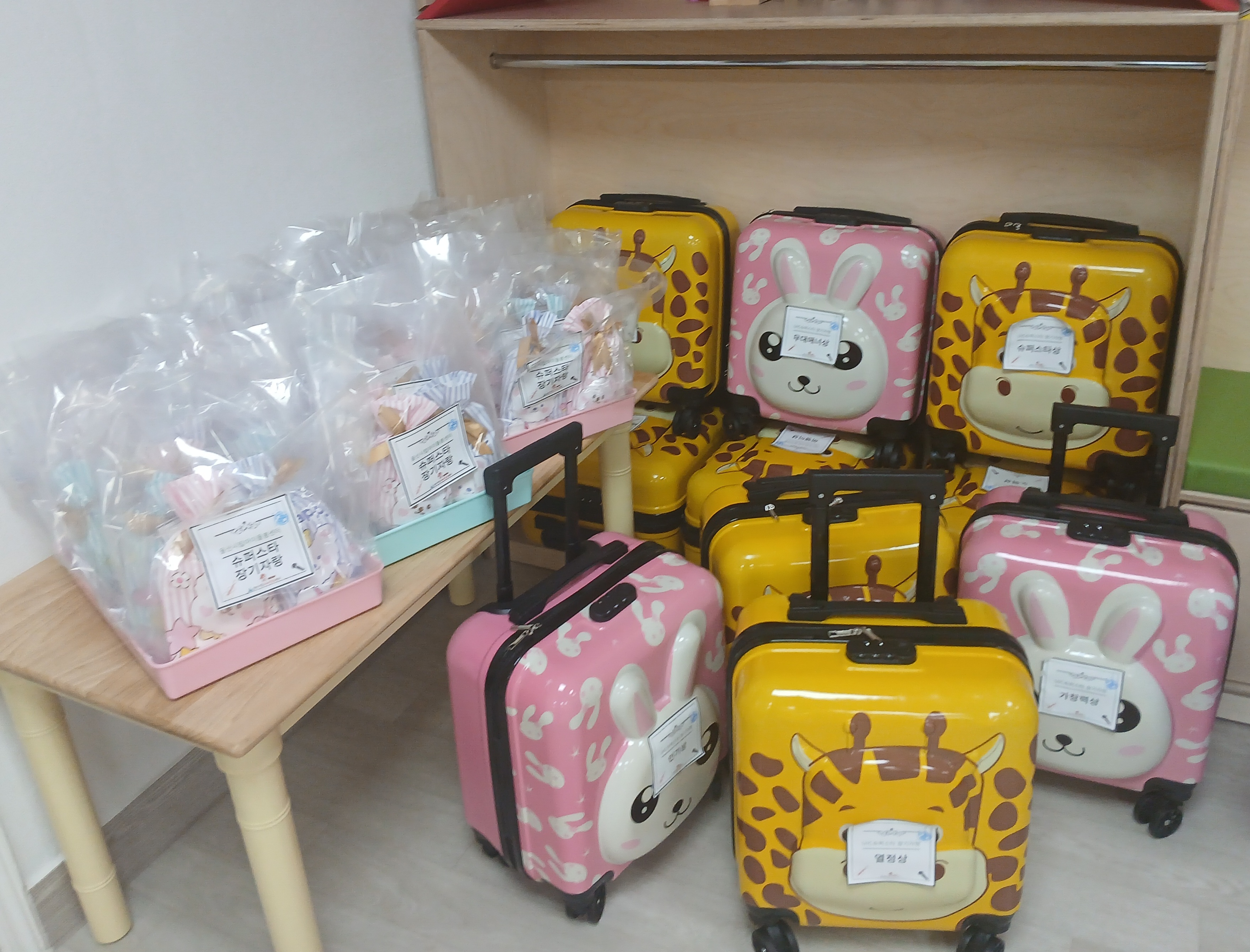 6월 29일(일요일) 울산시립아이돌봄센터 슈퍼스타 장기자랑