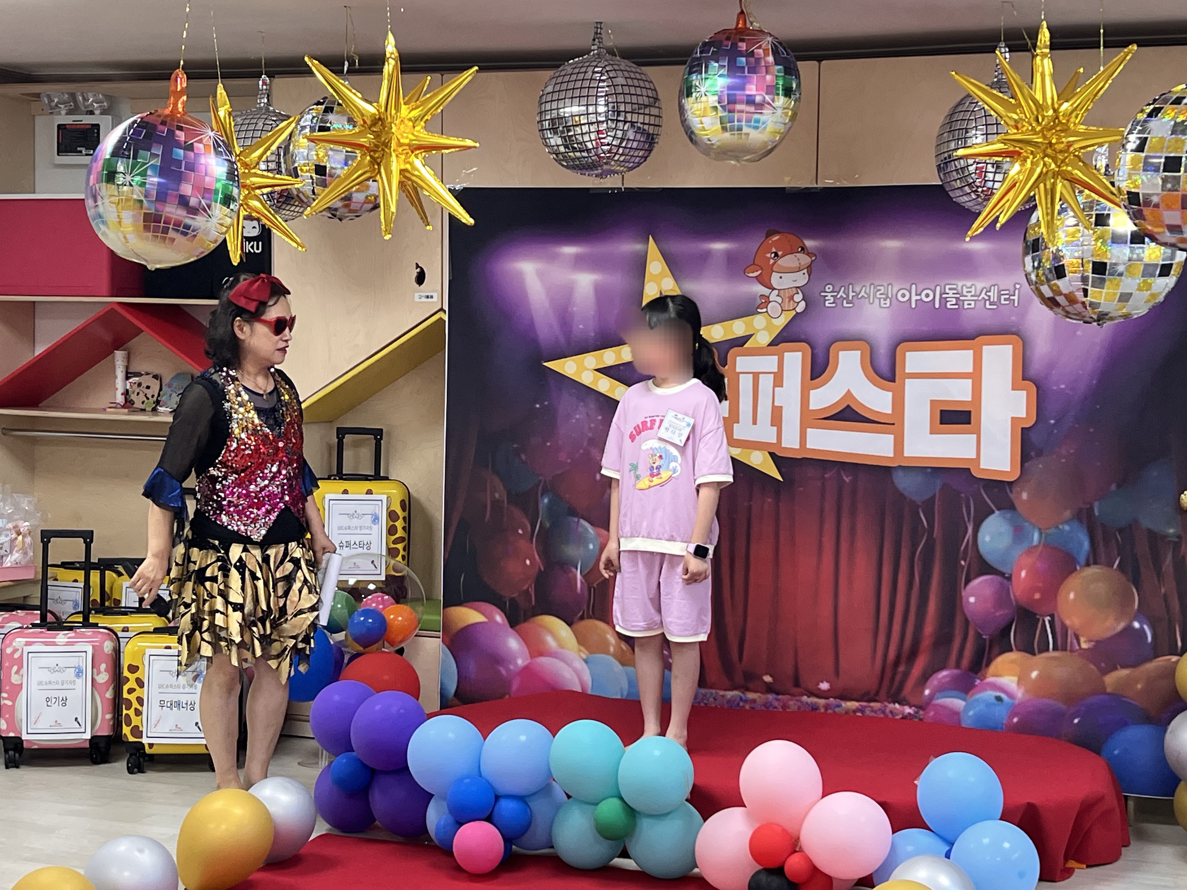 6월 29일(일요일) 울산시립아이돌봄센터 슈퍼스타 장기자랑